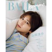 山田涼介 原版 BAILA vol.4 现货 资讯 Homme 日本女性时尚 进口图书