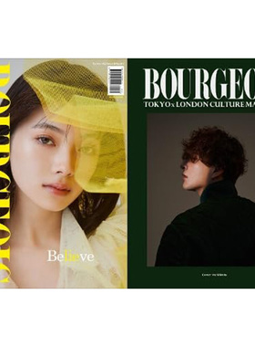现货 BOURGEOIS 11TH ISSUE: Cover Kotona Minami Yu Shirota原版进口图书 原版进口图书