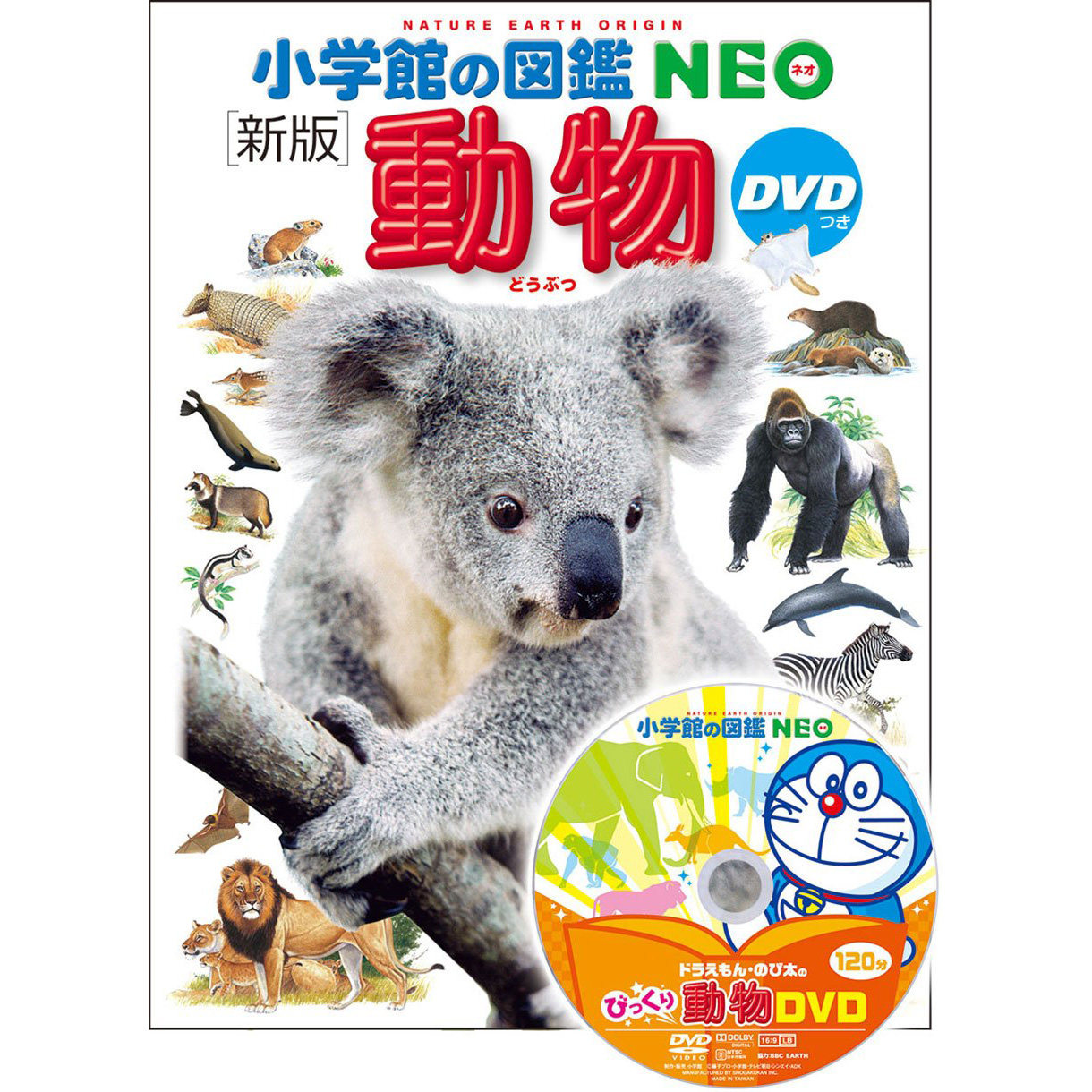 现货 DVD付 新版 動物 小学館の図鑑 NEO 日本日文版动物百科全书