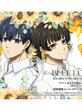 现货  spoon.2Di vol.100 附送海报+文件夹 日本动漫图书 齐藤壮马 BLUELOCK 蓝色监狱特集 日文原版进口图书