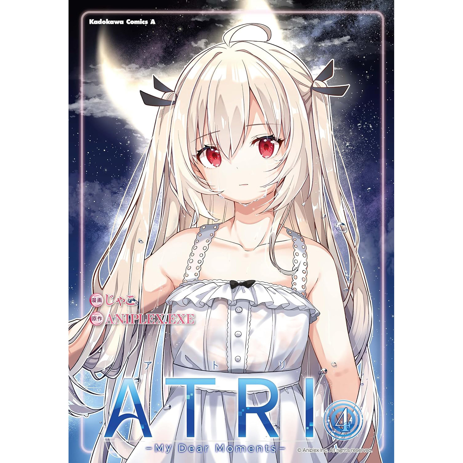 现货 ATRI -My Dear Moments-(4) 日本原版亚托莉漫画图书 我挚爱的时光 じゃこ原版进口图书