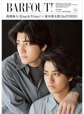 现货 高桥海人 BARFOUT 2023年6月号 JUNE 333 森本慎太郎原版进口图书