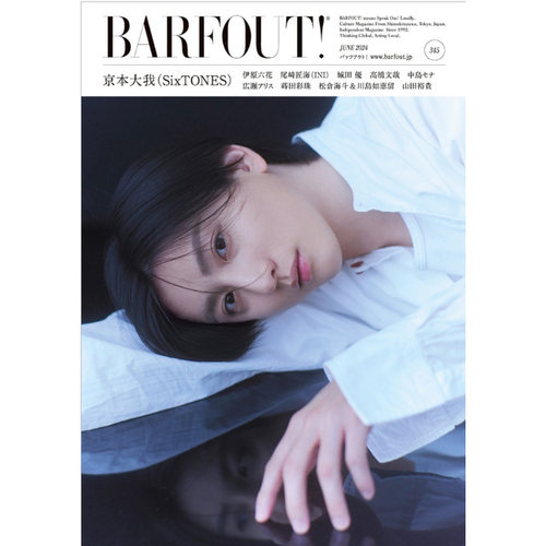 现货 BARFOUT  バァフアウト! 345 日本2024年6月号JUNE 京本大我原版进口图书