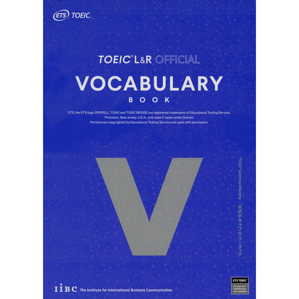 现货 日本图书 TOEIC Listening & Reading 公式ボキャブラリーブック  托业听力与阅读官方词汇手册 原进口图书