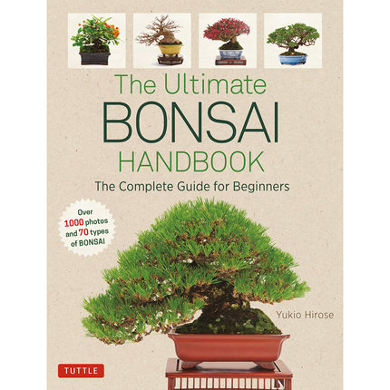 现货 英文版 The Ultimate Bonsai Handbook: The Complete Guide for Beginners 盆栽种植修剪养护指南书 広瀬幸男 Yukio Hirose