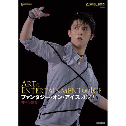 WorldFigureSkating现货