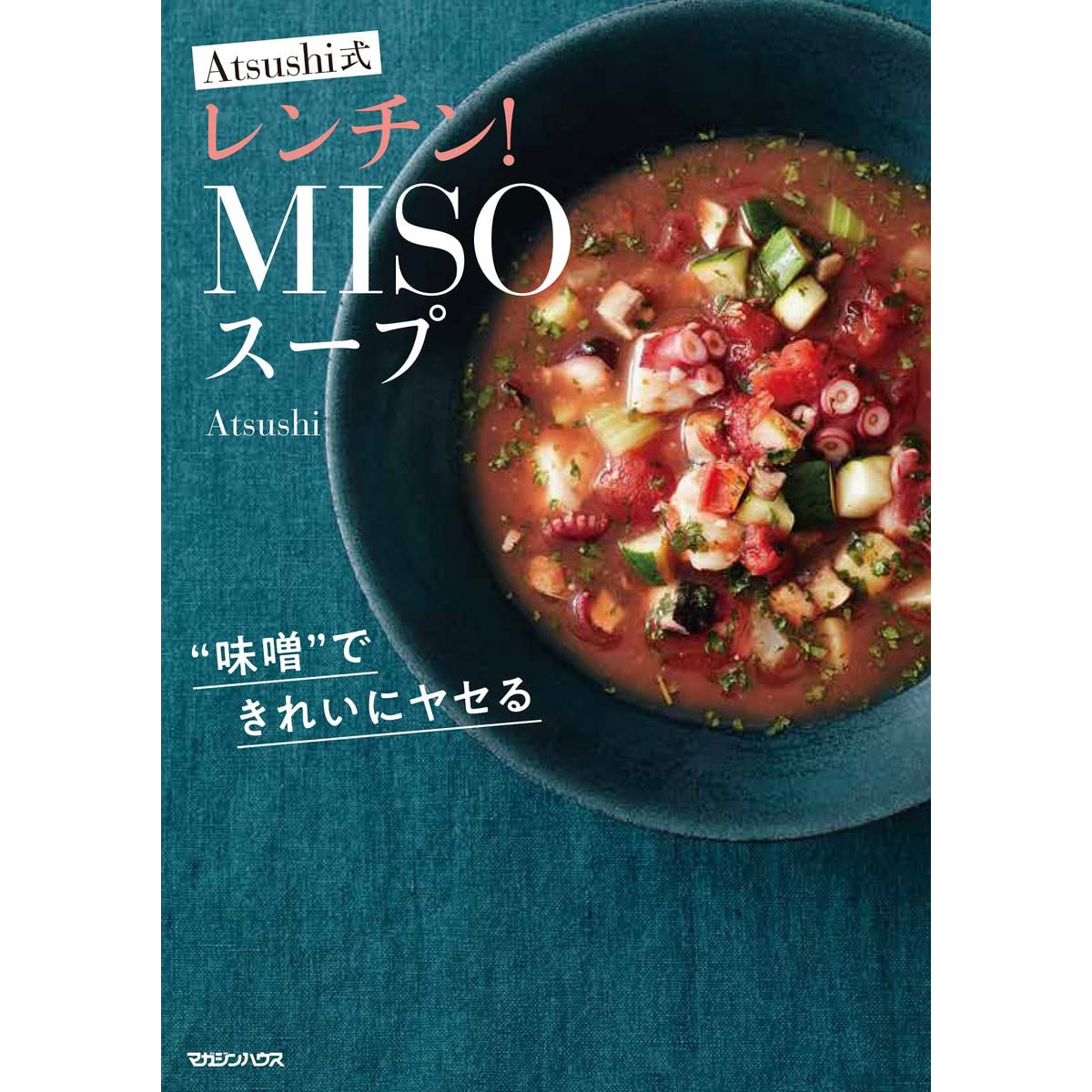 现货 Atsushi式レンチン! MISOスープ 日本味噌汤 新口味减肥美食