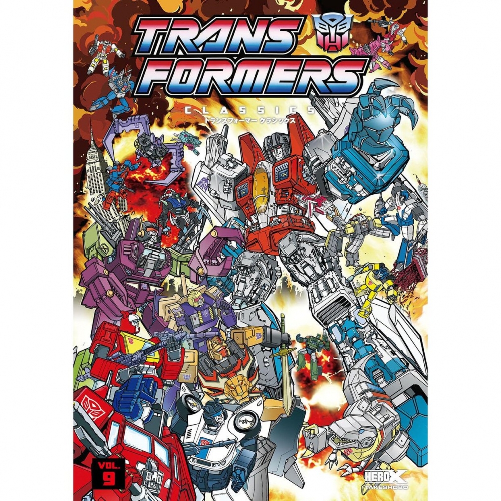 现货 日本图书 トランスフォーマークラシックス VOL.9 TRANS FORMERS 变形金刚 日文版 原版进口图书