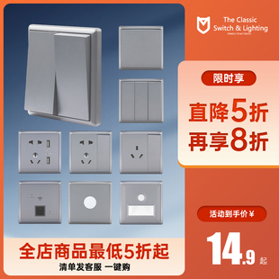 迈顿A3浅灰色系列开关插座面板多孔家用86型开关一开五孔插座16a