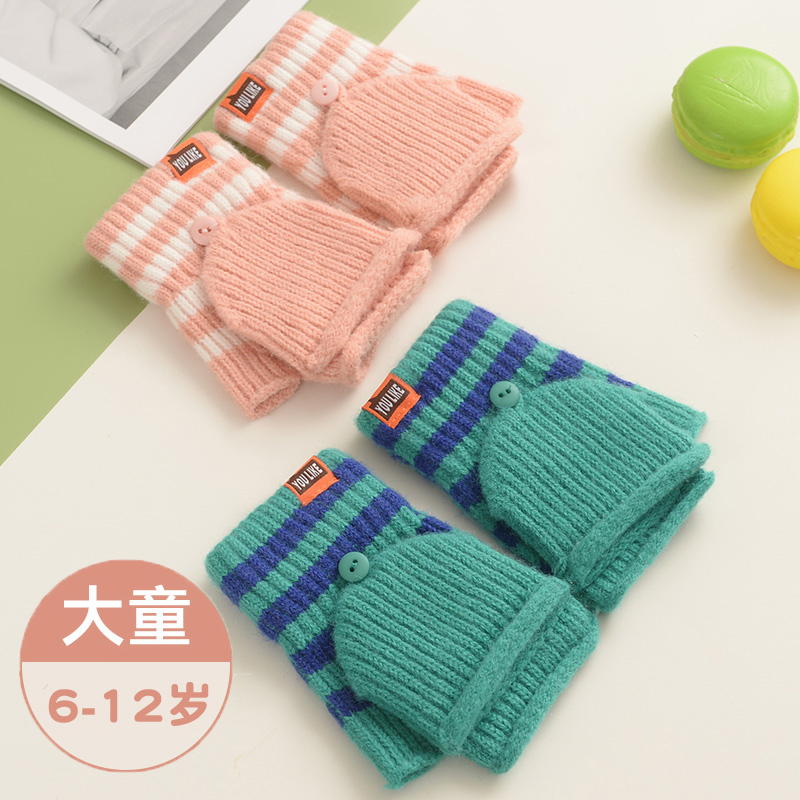 儿童翻盖半指手套学习写字两用