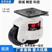 平底固替代型 脚轮CGR51 水平调节型 CGR51