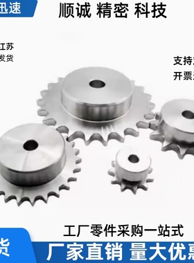 链轮VLF11-40-25 26 27 28 29 30 32 34-D12 D14 D15 D16 D17 D18