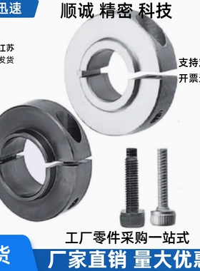 环开口型轴承限位用SCSBN PSCSBN SCSNAW20—23 24 27 28