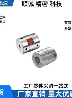 联轴器DEP51-D14 D20-d3 d4 d5 d6 d7 d8-e3 e4 e5 e6 e7 e8 e9