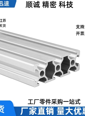 AGB06-J4040A J4040RS J4040YA J8080Y J4080YA铝合金型材