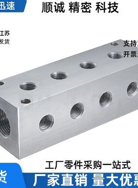 歧管块液压/水压/气压用/横向通孔/BMRN/BMSN2/3/4/5/6-11/12/22