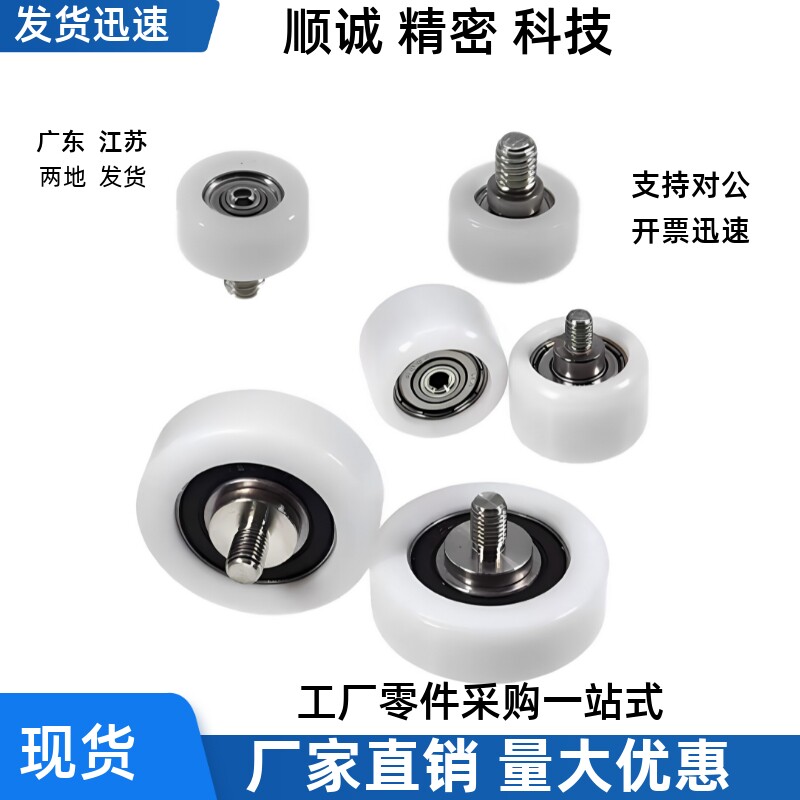 工程塑料轴承BKR21 22 32-D13 D14 D16 D18 D19 D20 D22 D24 D26