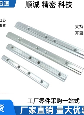 一字连接件铝型材专用配件替代ADL21-G306/308/G408/408