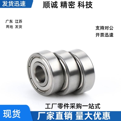 不锈钢轴承BAY6900 6901 6902 6903 6904 6905 ZZ-E-SUS