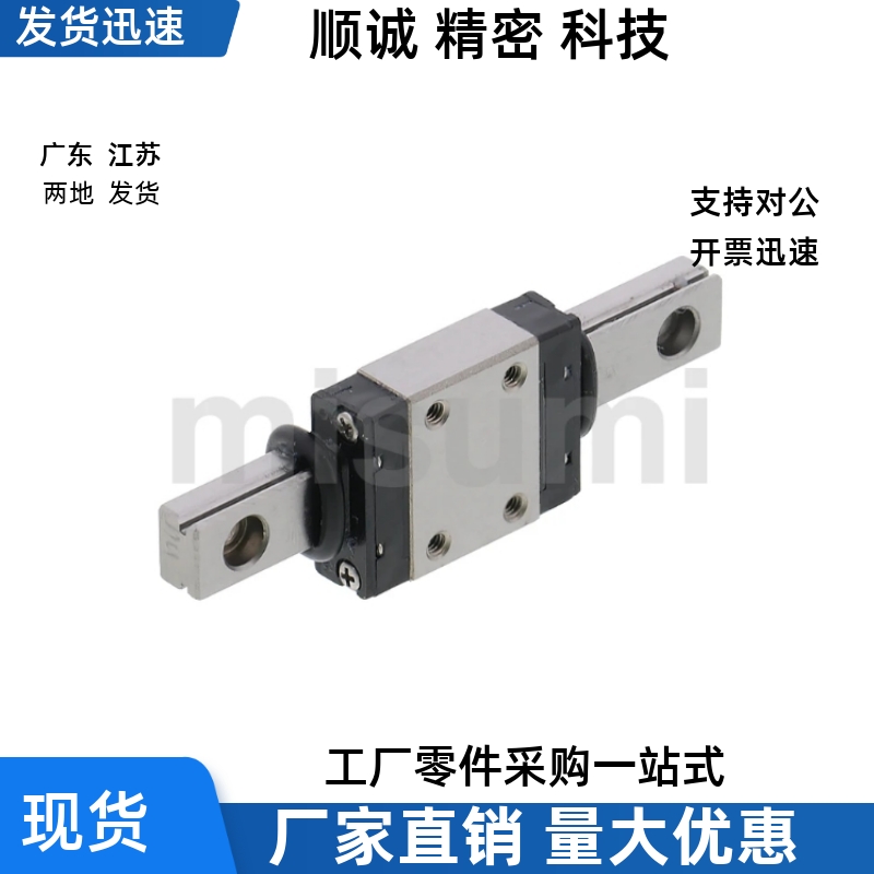 直线导轨SSE2BV6 8 10 13 16 20-25 40 55 70 85 100 115 130 175