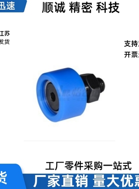 包胶轴承BPY43 BPY61 BPY63-d5 d6 d8 d10 -D13 D16 D19 D22 D26