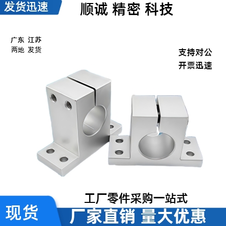 导向轴支座GCY08-D25 D30 D35 D40 D50-H25 H30 H40 H50 H60 H80