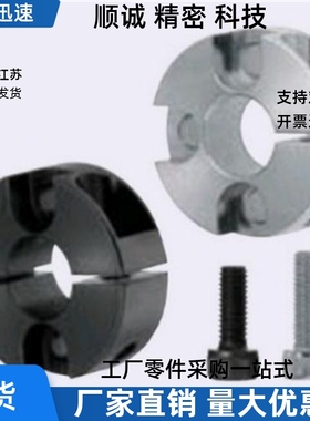 FAF41/42/46-D20/D30/D35/D40/D50-B12/B15/B18/B22安装孔固定环