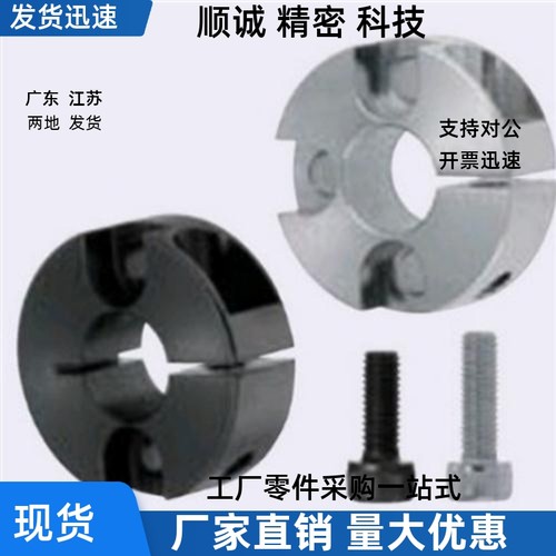 FAF41/42/46-D20/D30/D35/D40/D50-B12/B15/B18/B22安装孔固定环