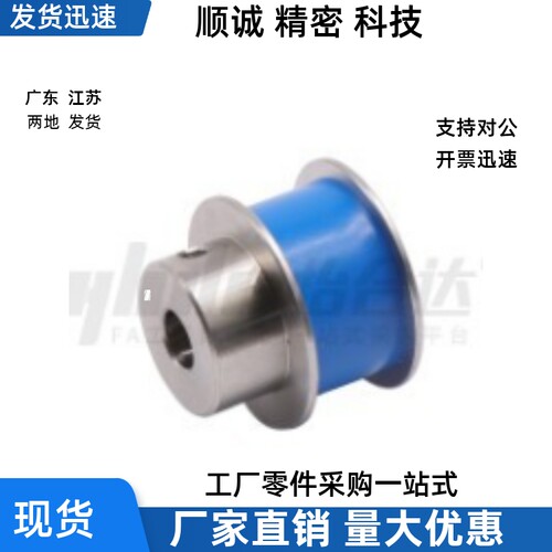 平皮带用滑轮ENK01-D80 D100-P15 P20 P30 P40-T6 T11 T16 T21