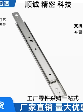 SSRR3630/3635/3640/3645/3650/3655/3660/3665/70 IDC09线性滑轨