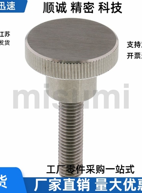 C-NKB4/5/6/8/10-10/15/20/25/30/35/40台阶型旋钮压纹把手