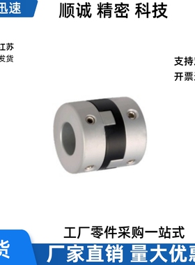 DBU01-D44-d14 d15 d16 d18 d20 d22-e14 e15 e16 e18 e20联轴器