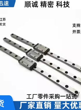 IAV01/03/05/06-H24/H28/H33/H42-导轨L750 L800 L850 L900 L950