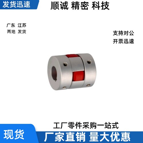 DCK01-D40-B R-d10 d11 d12 d14 d15 d16-e10 e11 e12 e14联轴器