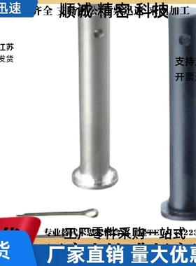 带肩铰链销MIB13 14 15 21 31 32-D3 4 5 6 8 10 12-L10 12 15 20