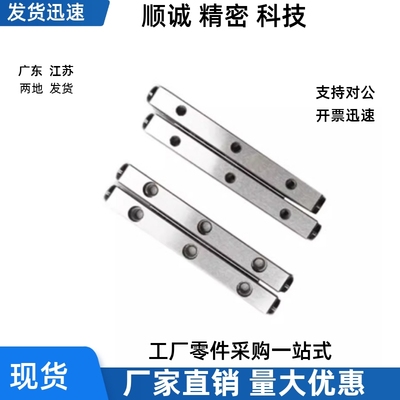 ICK01-1020/1030/1040/1050/1060/1070/1080怡合达型交叉滚子导轨