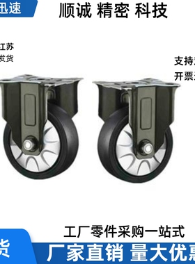 上隆替代JDD/JDC/JBA/JDB-40/50/75/100/125中载定向脚轮C-CLTUNS