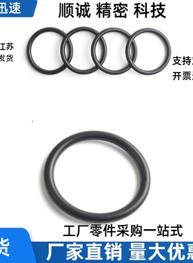 E-XTC01-18 20 21 22 22A 22.4 24 25 25.5 26 28 29 29.5O型圈