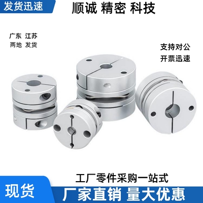 膜片式联轴器MCGLLK MCGLRK MCGLWK16/20/25/32/40/50-4-5-6-7-8