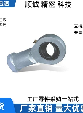 杆端关节轴承右旋型BND01-SI45ES-SI50ES-SI60ES-SI70ES-SI80ES-R