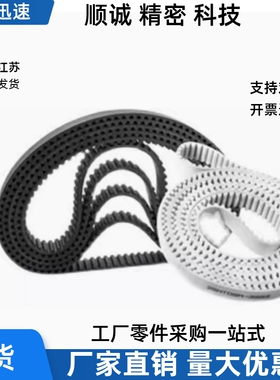 替代米思米同步带C-HTBN480/496/512/528/560/584/600/632S8M-250