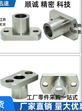 定位销用衬套 JBNFM JBNFS JBNF 10 12 15 18 20 22 25 26 30 35