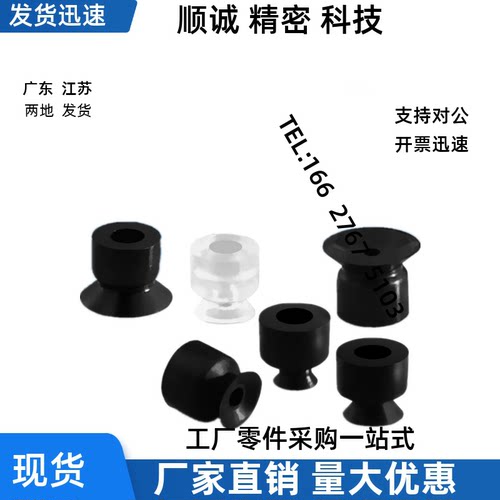 SMC型ZP2-02AUN ZP2-03AUS ZP2-04AUN ZP2-B08AUN 06AU低矮型吸盘