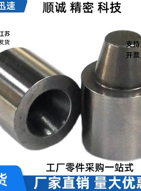 圆锥定位销PAP21-D12D12CD16D20外内安装型PAP01-D20D25D30