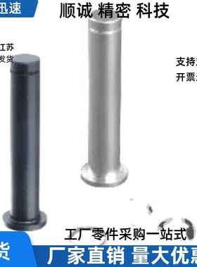 铰链销MIC01-D3 D4 D5 D6 D8 D10 D12-L20 L24 L25 L30 L35 L40