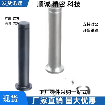 铰链销MIC01-D3 D4 D5 D6 D8 D10 D12-L20 L24 L25 L30 L35 L40