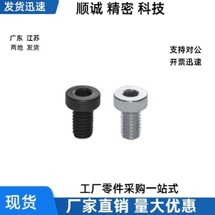 内六角圆头螺钉TAF01 L10 L16 L14 L20 L12