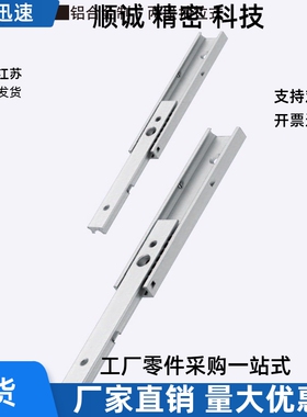 SAR2 SARC2 06 07 08 09 10 20 30 40 50线性滑轨