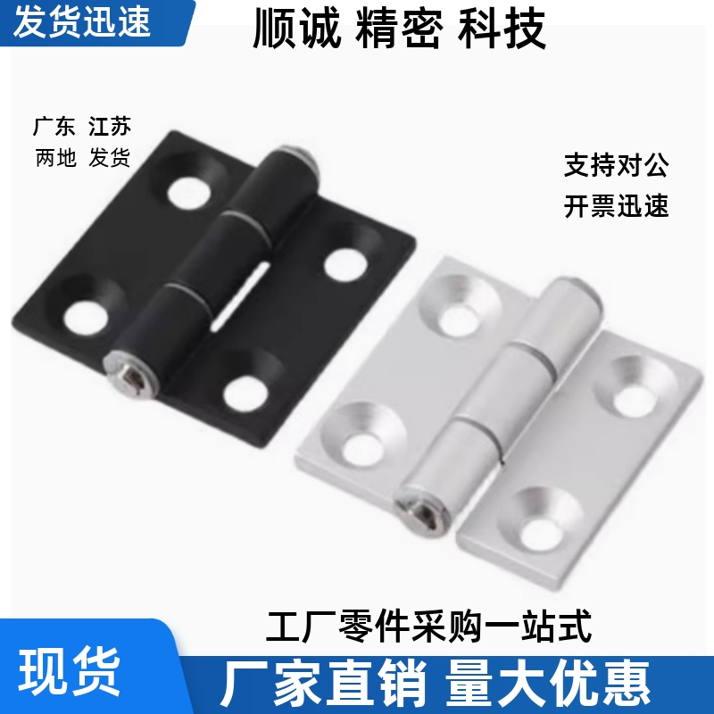 铰链固定型HHPMGS5同HFC21 HFC22-35B/48/62/62B铝合金碟形