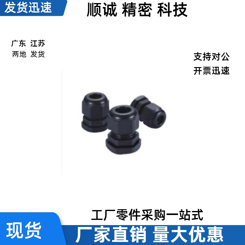 电缆固定头ZIL03-M40 M50 M63 PG7 PG9 PG11 PG13.5 PG16-B G